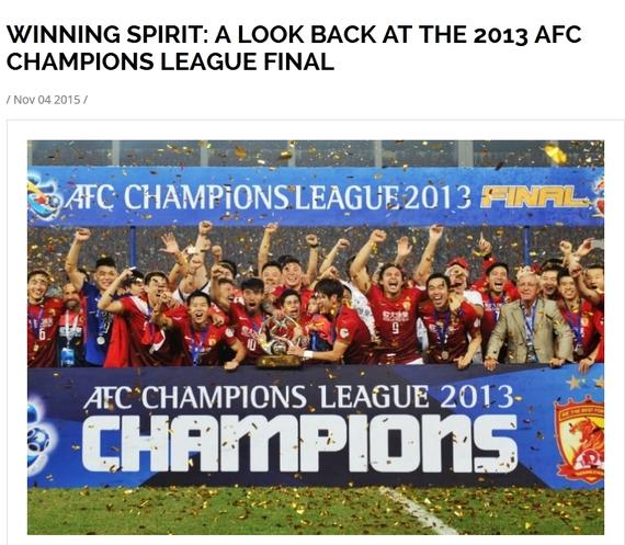 亚足联专访郑智