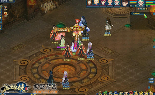 图3 击杀武林高手