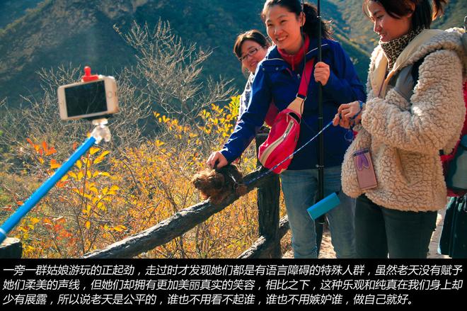 秋末冬至 驾三车探秘京郊古村落