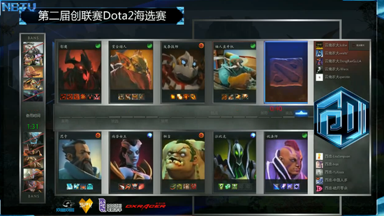 千军易得而一帅难求 分析DOTA2的BP之道