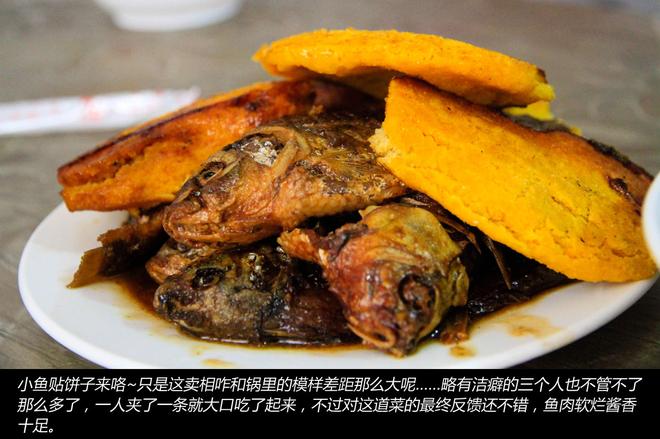 秋末冬至 驾三车探秘京郊古村落