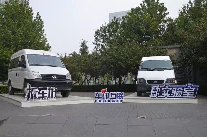 车讯实验室首拆商用车：上汽大通V80与福特经典全顺