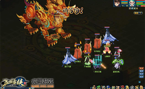 图4 挑战火麒麟