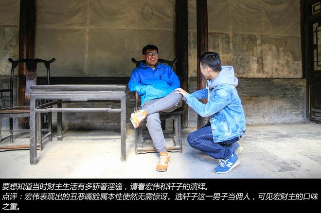 秋末冬至 驾三车探秘京郊古村落