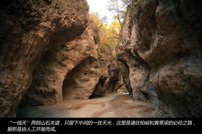 秋末冬至 驾三车探秘京郊古村落