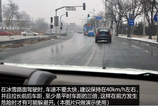 大范围雨雪来袭 初雪天气如何安全驾驶