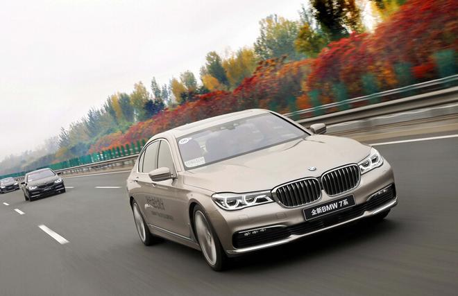 北区品牌体验日启幕 体验全新BMW 7系  
