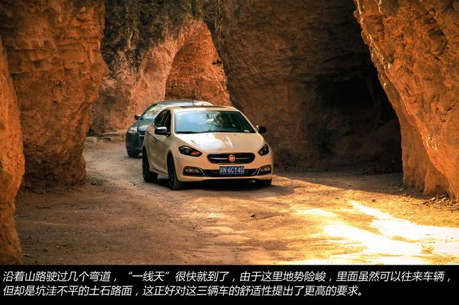 秋末冬至 驾三车探秘京郊古村落