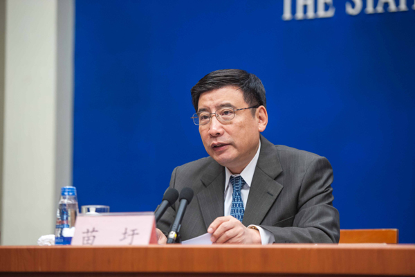 工业和信息化部部长苗圩