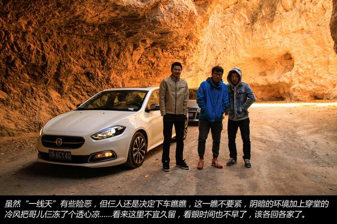 秋末冬至 驾三车探秘京郊古村落