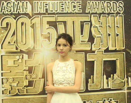 廖语辰出席亚洲影响力盛典