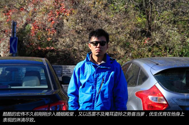 秋末冬至 驾三车探秘京郊古村落