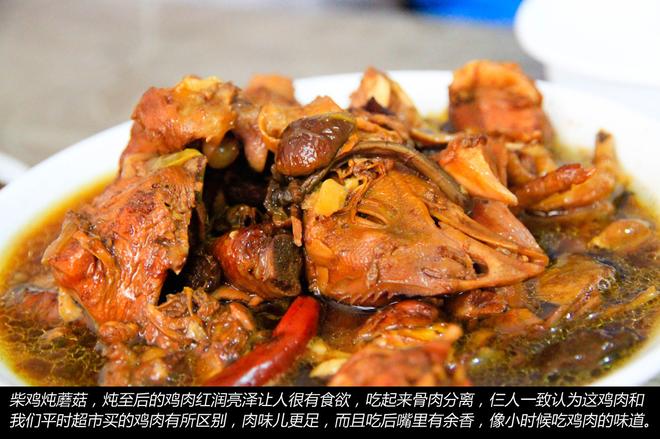 秋末冬至 驾三车探秘京郊古村落