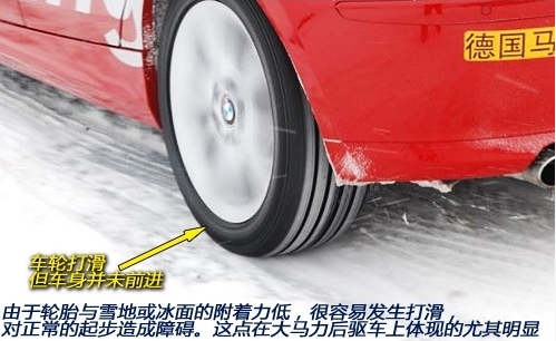 大范围雨雪来袭 初雪天气如何安全驾驶