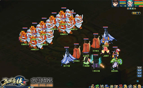 图5 火麒麟之子