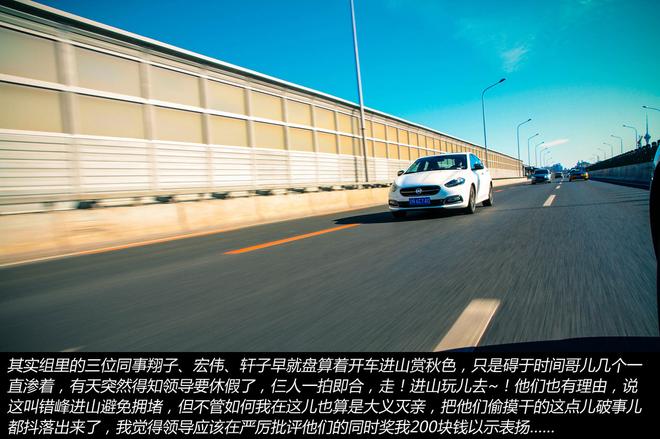 秋末冬至 驾三车探秘京郊古村落