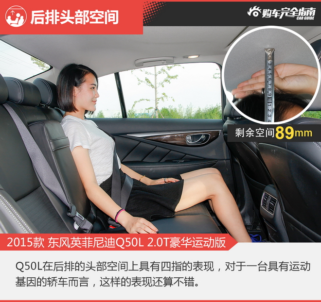 相对论 就敢借你一个胆 奔驰C级对比Q50L