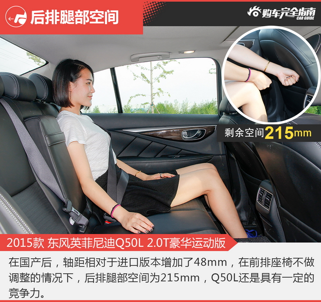 相对论 就敢借你一个胆 奔驰C级对比Q50L