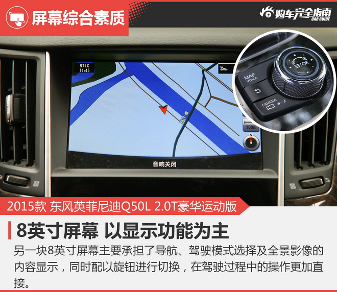 相对论 就敢借你一个胆 奔驰C级对比Q50L