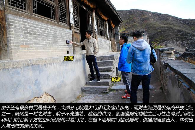 秋末冬至 驾三车探秘京郊古村落