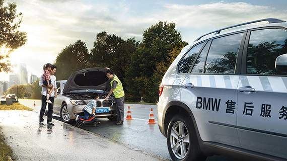 bmw 道路救援服务