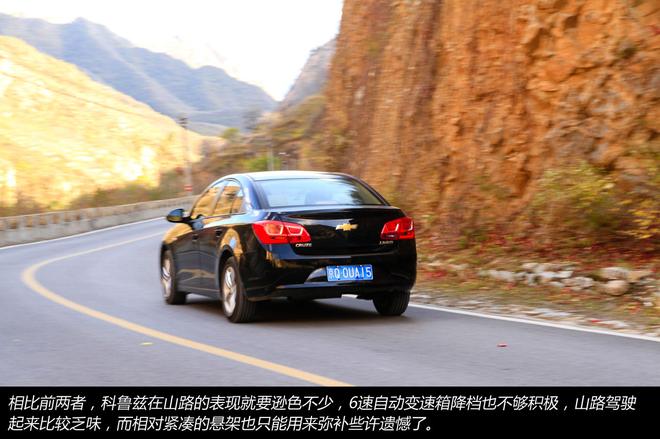 秋末冬至 驾三车探秘京郊古村落