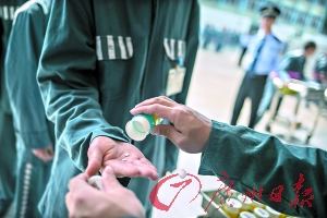 狱警发放治疗药物。