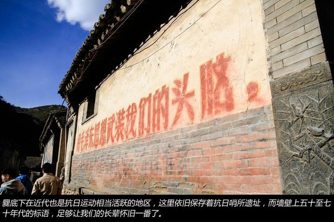 秋末冬至 驾三车探秘京郊古村落