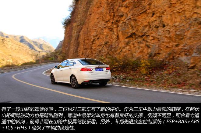 秋末冬至 驾三车探秘京郊古村落