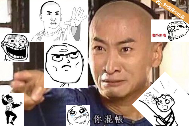 90度|想发财？拆奔驰！ 奔驰GLK拆一换九