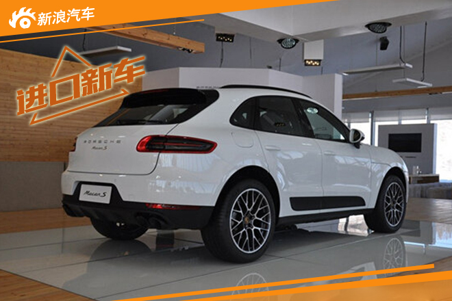同系名门：进口奥迪Q5与保时捷Macan