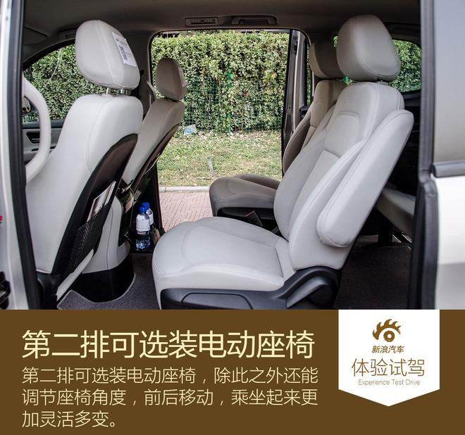 初生牛犊不怕虎 试驾华颂7 2.0T舒适版