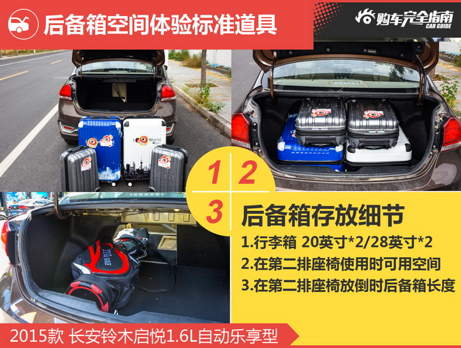 相对论 十万出头买大空间 锋范启悦谁更强