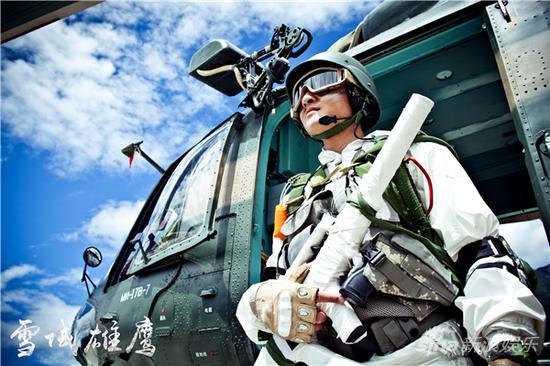 《雪域雄鹰》剧照