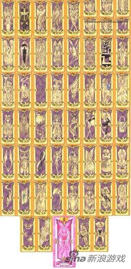 女孩子会收集百变小樱的魔术卡