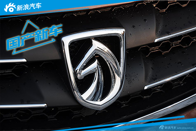 宝骏560和宝骏730俩亲兄弟的辉煌时代