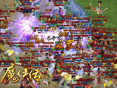 图3  霸气战斗，现场福利送不停