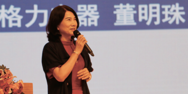 董明珠:马云不能多我越多越好