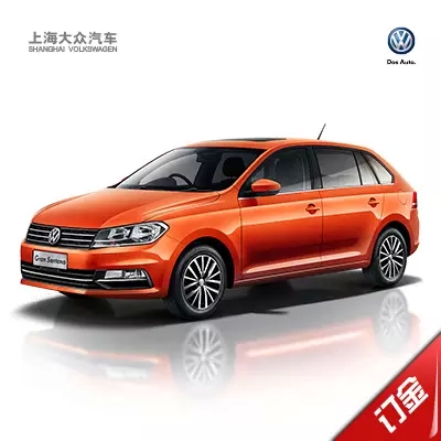 疑遭泄密 上海大众双11产品价格提前曝光