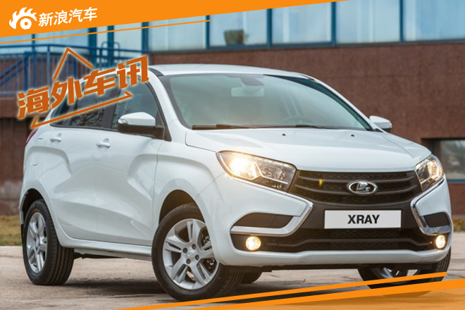 拉达发布新SUV车型XRAY官图 12月投产