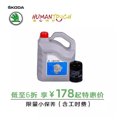 疑遭泄密 上海大众双11产品价格提前曝光
