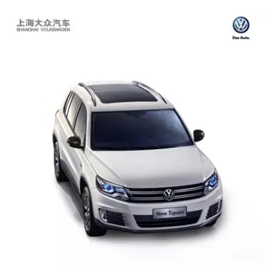 疑遭泄密 上海大众双11产品价格提前曝光