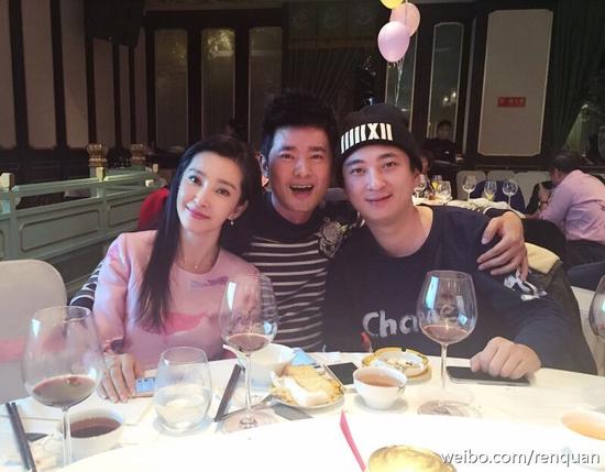 李冰冰、任泉、王思聪