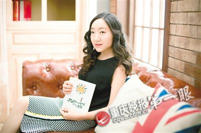 《太阳小时候是个男孩》近日,重庆80后儿童文学作家李姗姗诗集《太阳