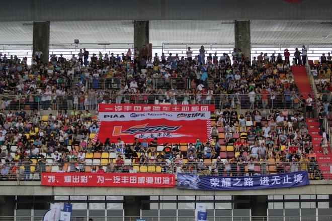 六站夺冠 VIOS威驰获2015年CTCC年度亚军