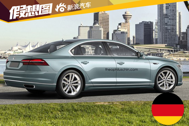 大众新一代辉腾假想图 或2020年推出