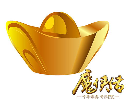 图1  论坛有好礼，元宝送不停