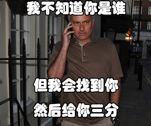 送分使者