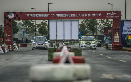 短道拉力赛湖州站落幕