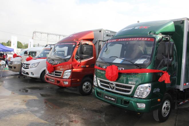 福田轻型商用车旗下新品发布